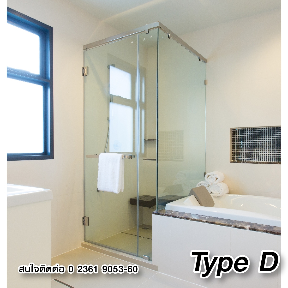 Shower box on sale